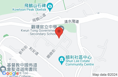 观塘官立中学