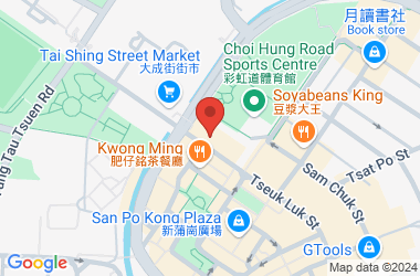 Ho Lap College (sponsored By The Sik Sik Yuen)