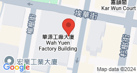 WAH YUEN FACTORY BUILDING Map