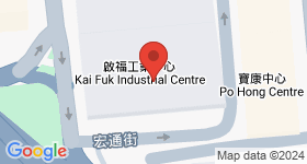 啟福工業中心 地圖