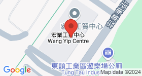 宏業工貿中心 地圖