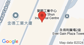 葵順工業中心 地圖