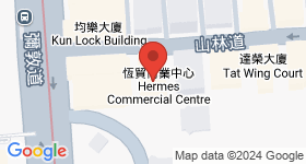 恒貿商業中心 地圖