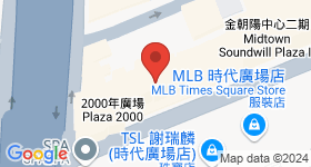 英皇鐘錶珠寶中心 地圖
