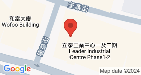 立泰工業中心 地圖