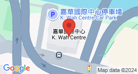 嘉華國際中心 地圖
