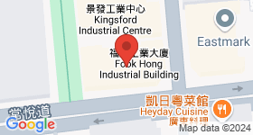 福康工業大廈 地圖