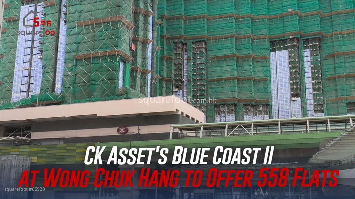 CK Asset's Blue Coast II at Wong Chuk Hang to Offer 558 Flats