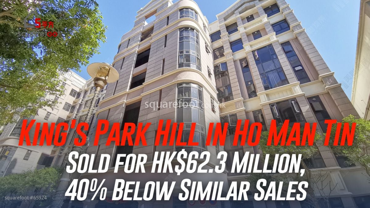 King's Park Hill in Ho Man Tin Sold for HK$62.3 Million, 40% Below Similar Sales