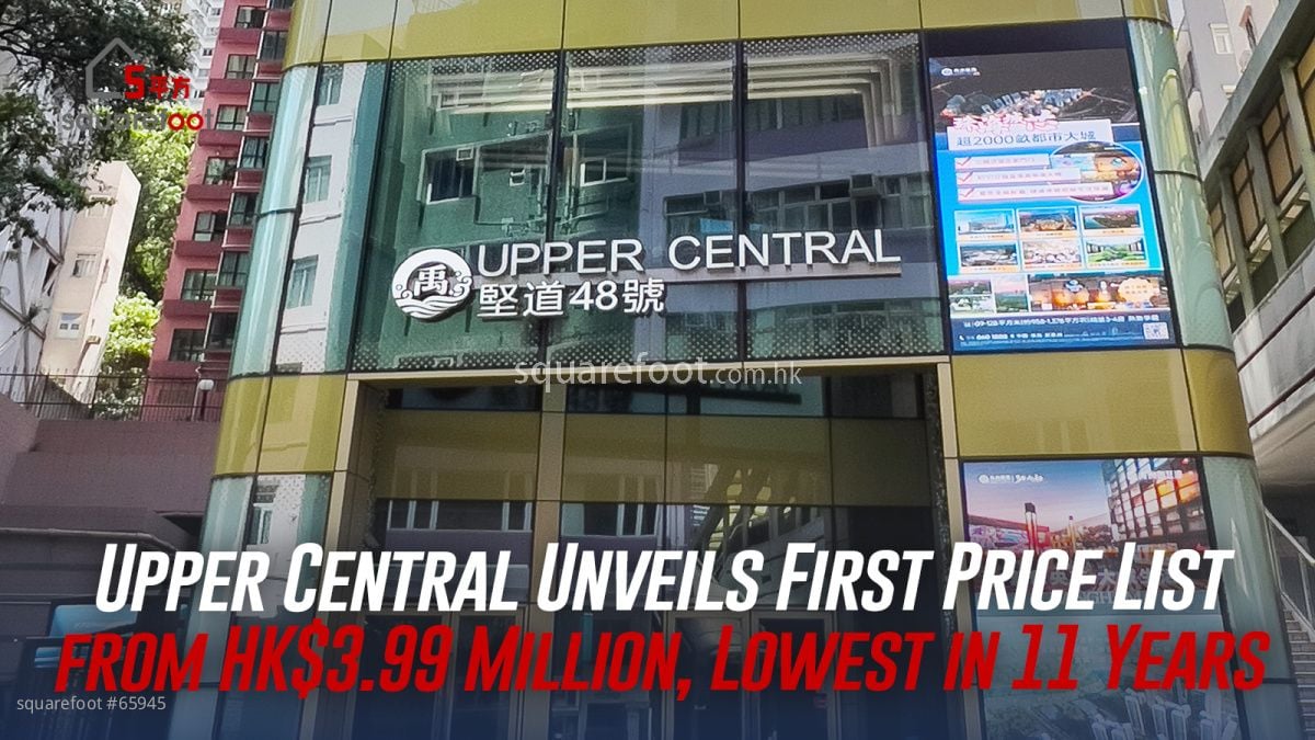 Upper Central Unveils First Price List from HK$3.99 Million, Lowest in 11 Years 