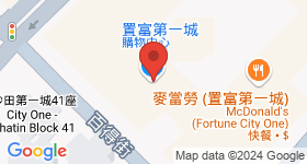 置富第一城 地圖