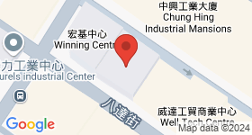 八達工業大廈 地圖
