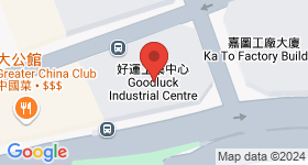 好運工業中心 地圖