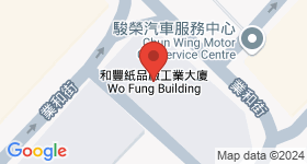 和豐工業大廈 地圖