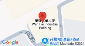 華輝工業大廈 地圖