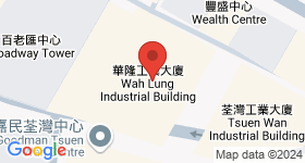 華隆工業大廈 地圖