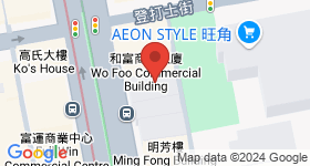 和富商業大廈 地圖