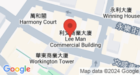 利文商業大廈 地圖