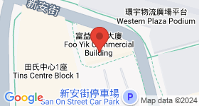 富益商業大廈 地圖
