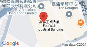 富華工業大廈 地圖