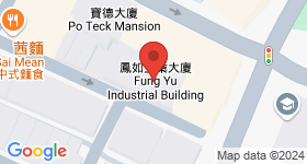 鳳如工業大廈 地圖