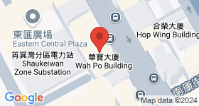 華寶商業中心 地圖