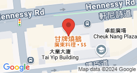 宝华商业中心 地图