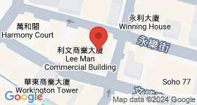 永達商業大廈 地圖