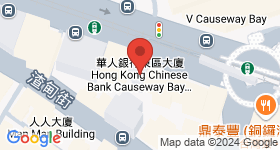 华人银行东区大厦 地图