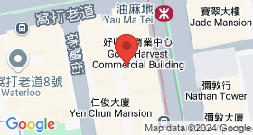 好收成商業大廈 地圖