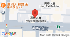 高陞大廈(德輔道西) 地圖