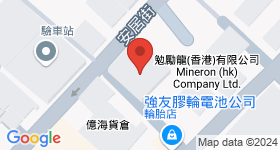 安興工貿中心 地圖
