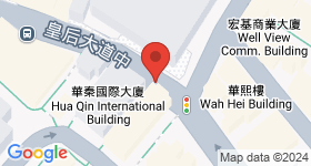 華秦國際大廈 地圖