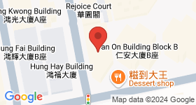 Ho King Shopping Centre Map
