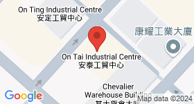 On Tai Industrial Building Map