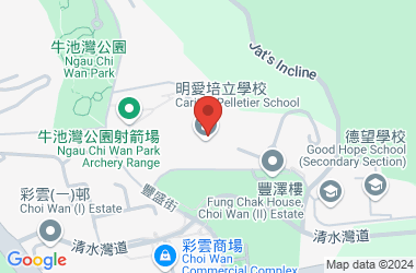 明愛培立學校(中學部)