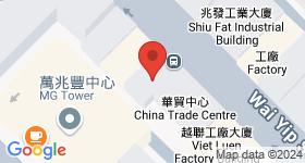 觀奇洋服工業中心 地圖