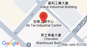 安泰工貿中心 地圖