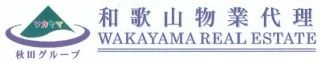 和歌山物業代理