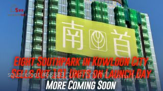 Eight Southpark in Kowloon City Sells Out 181 Units on Launch Day, More Coming Soon