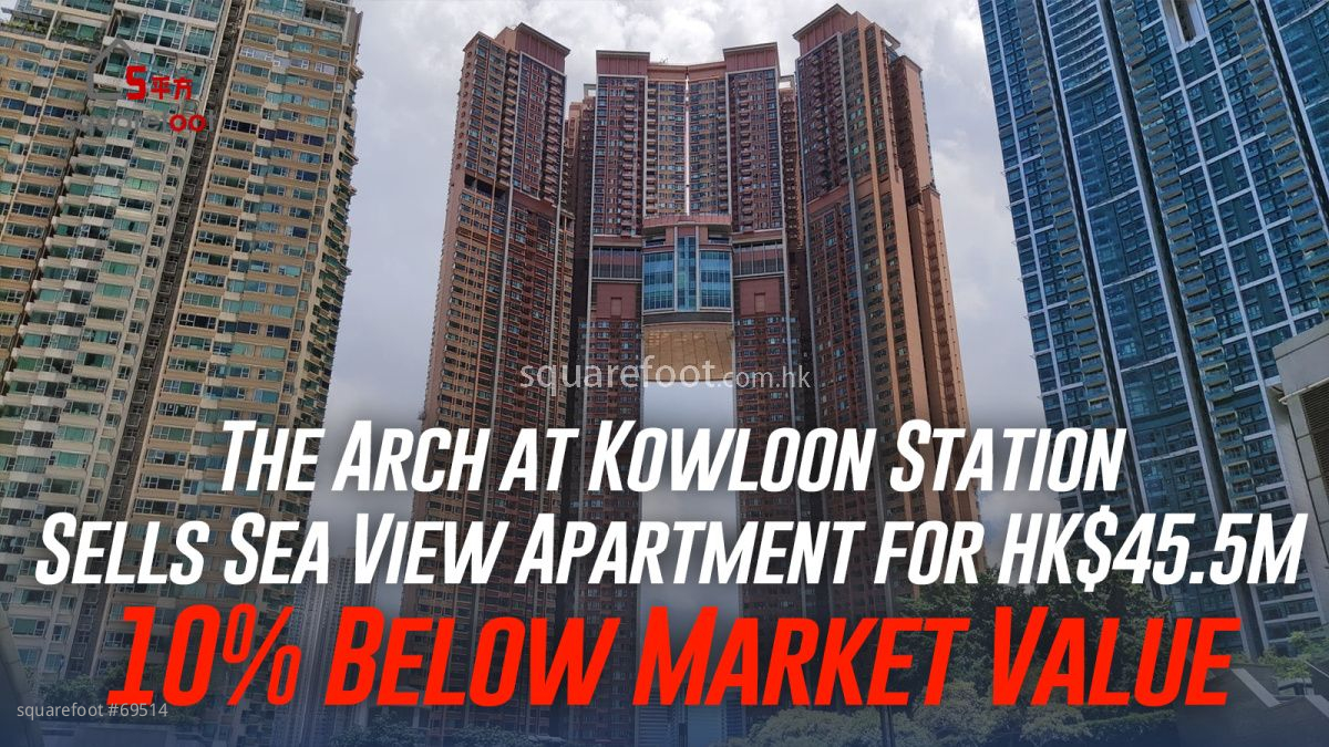 The Arch at Kowloon Station Sells Sea View Apartment for HK$45.5M, 10% Below Market Value