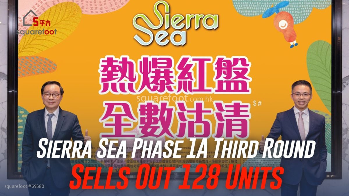 Sierra Sea Phase 1A Third Round Sells Out 128 Units