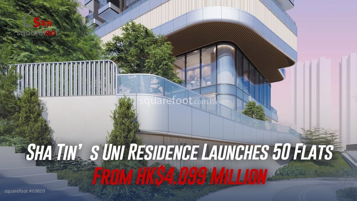 Sha Tin’s Uni Residence Launches 50 Flats From HK$4.099 Million