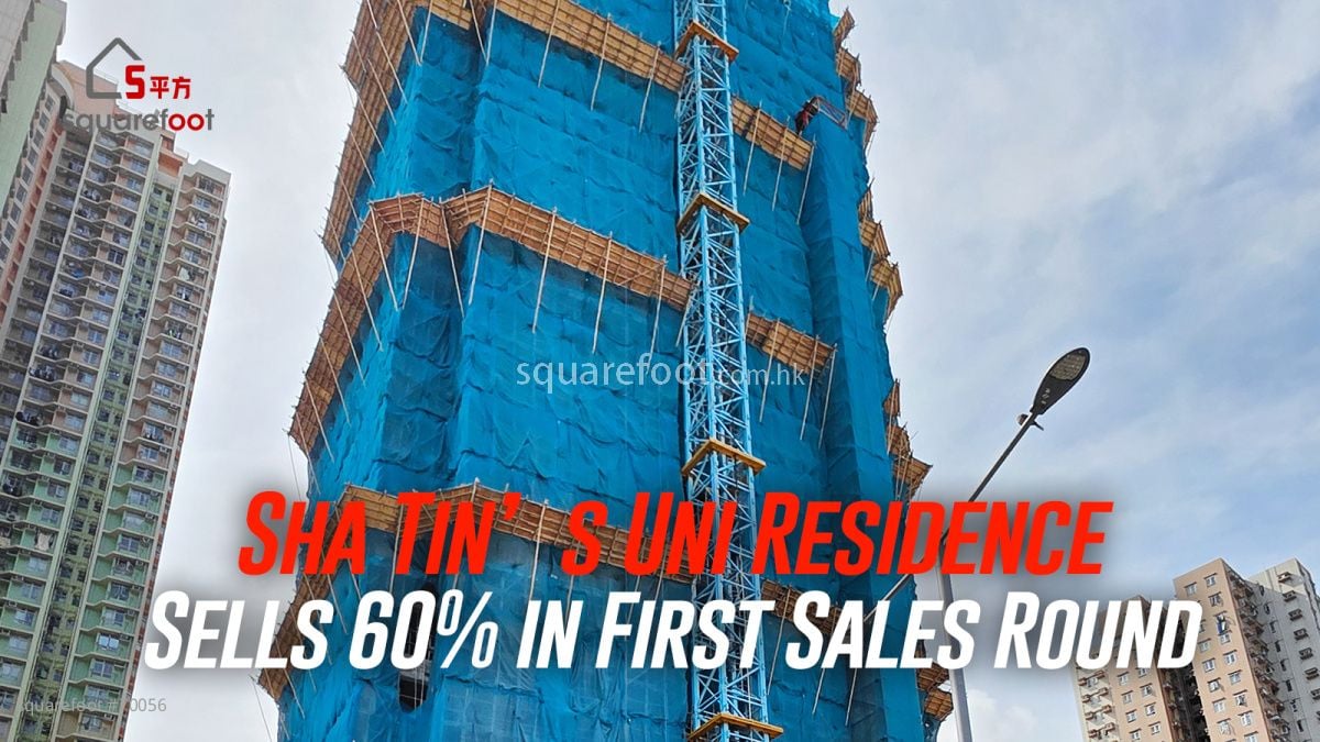 Sha Tin’s Uni Residence Sells 60% in First Sales Round