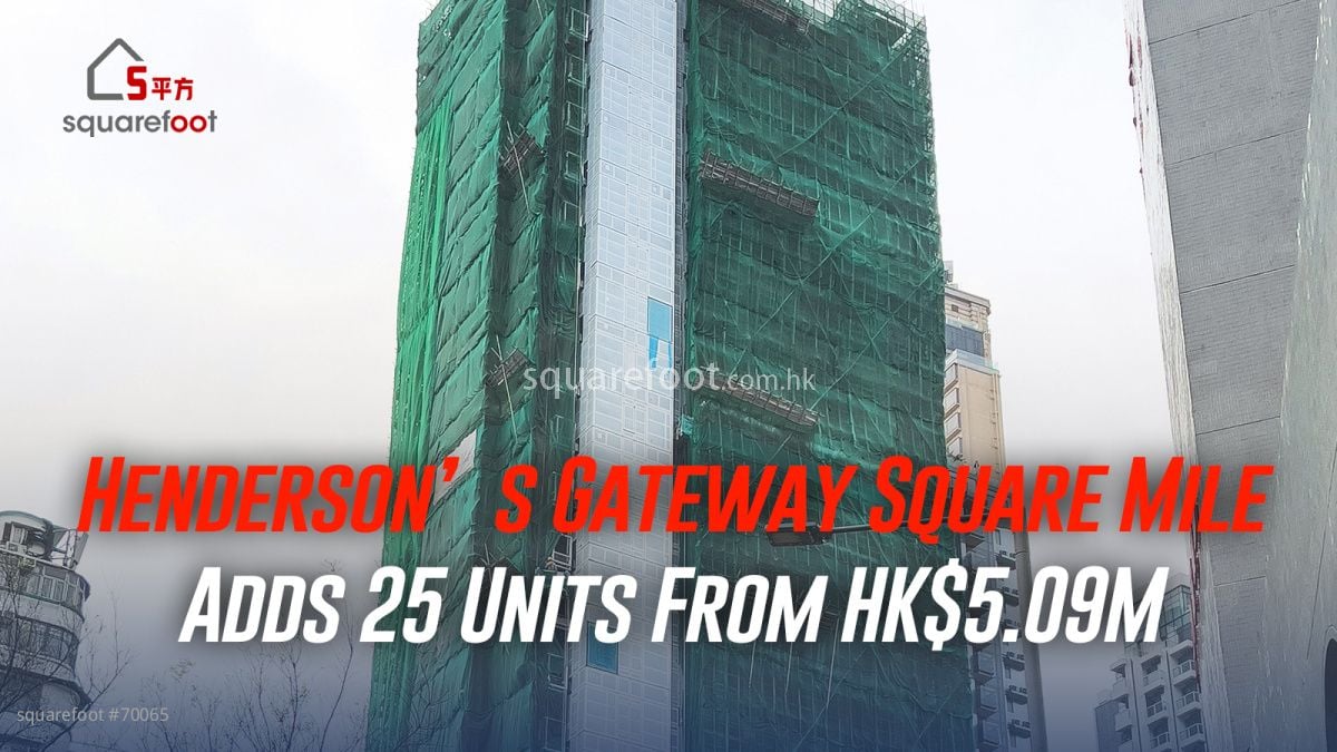 Henderson’s Gateway Square Mile Adds 25 Units From HK$5.09M