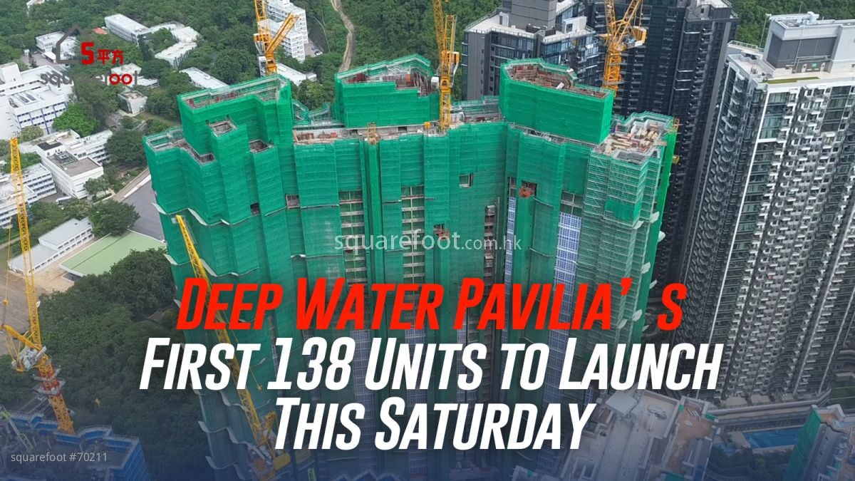 Deep Water Pavilia’s First 138 Units to Launch This Saturday From HK$8.503 Million