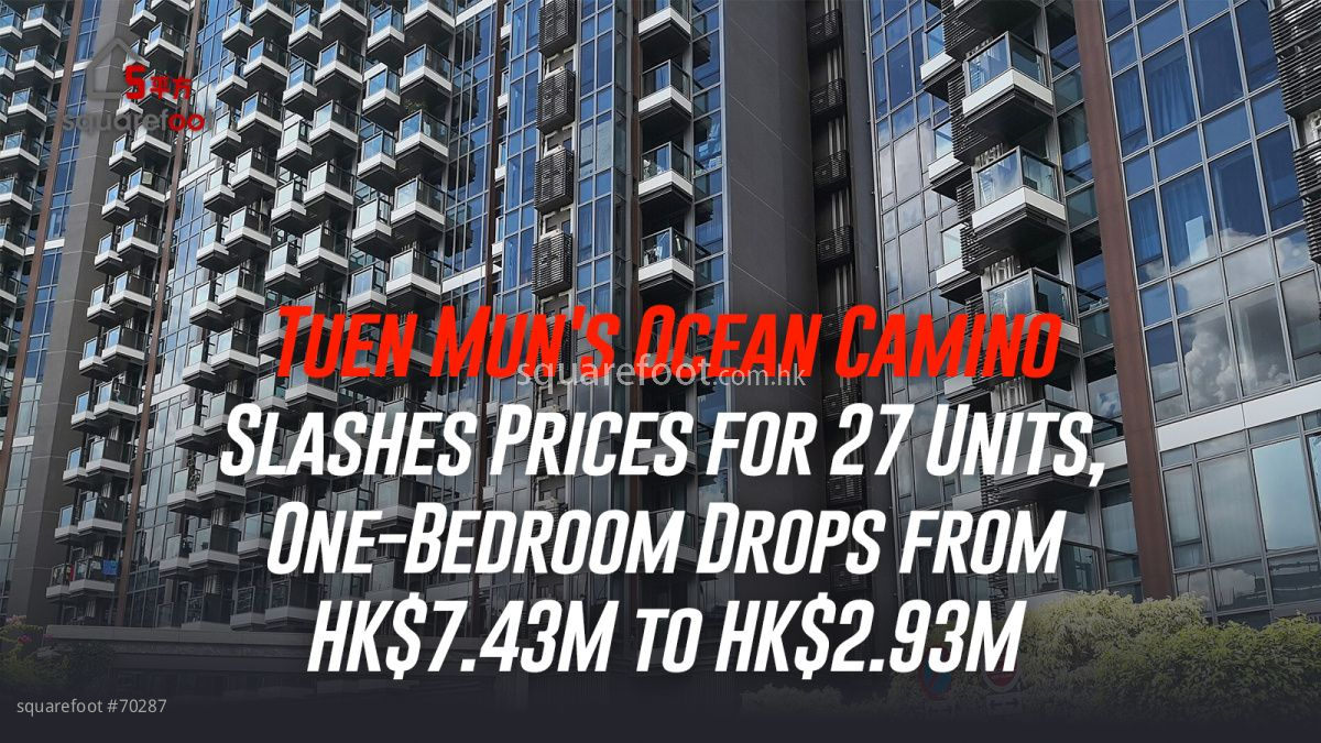 Tuen Mun's Ocean Camino Slashes Prices for 27 Units, One-Bedroom Drops from HK$7.43M to HK$2.93M
