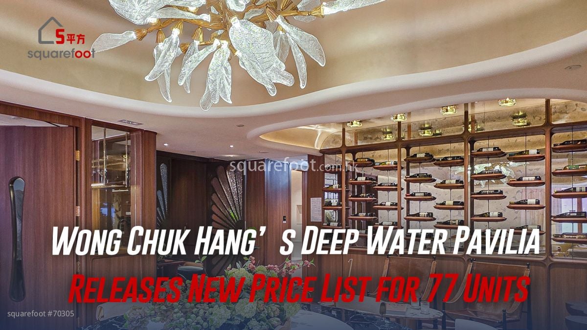 Wong Chuk Hang’s Deep Water Pavilia Releases New Price List for 77 Units