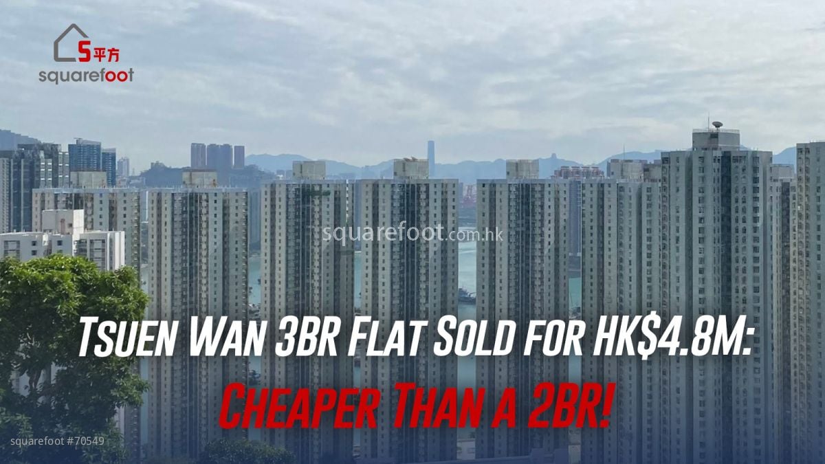 Tsuen Wan 3BR Flat Sold for HK$4.8M: Cheaper Than a 2BR!
