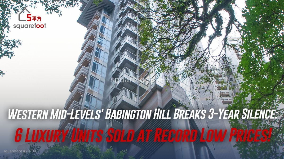 Western Mid-Levels' Babington Hill Breaks 3-Year Silence: 6 Luxury Units Sold at Record Low Prices!